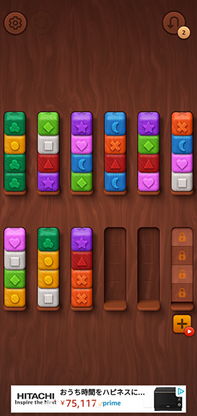 Colorwood Sort Puzzle Game　ゲーム画面.png
